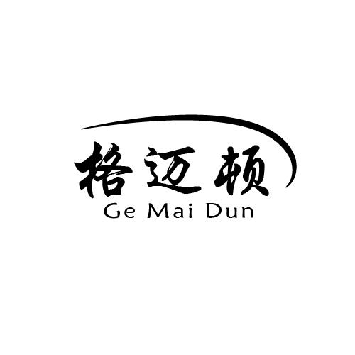 格迈顿
