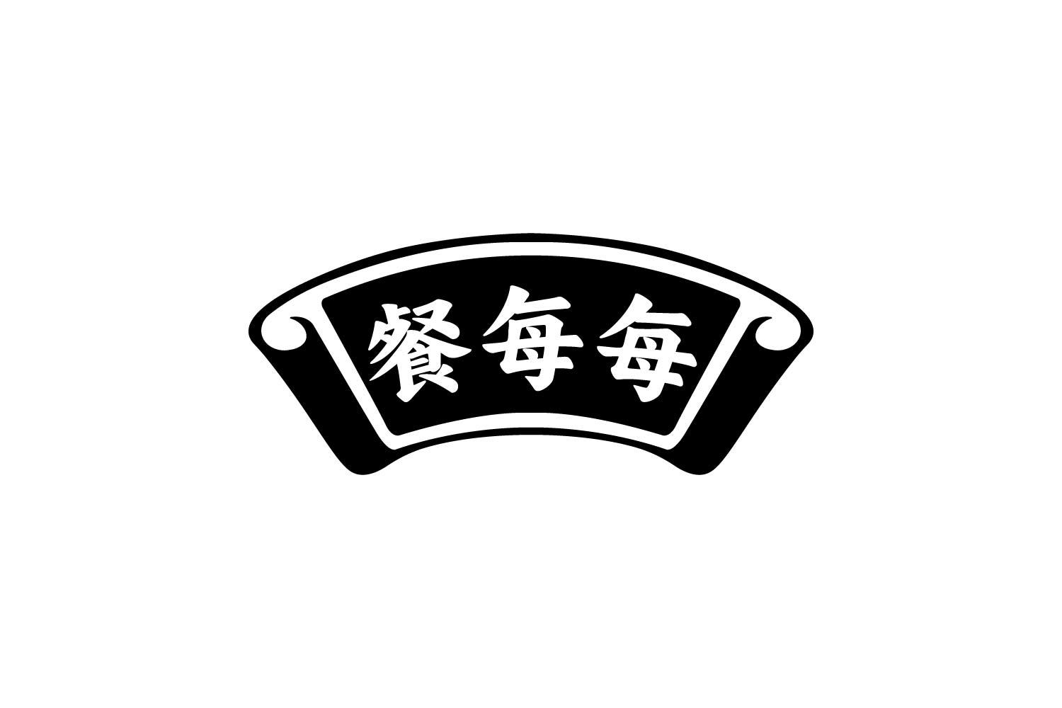 餐每每