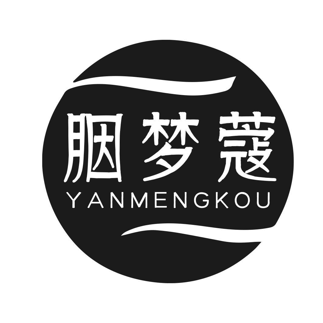 胭梦蔻
