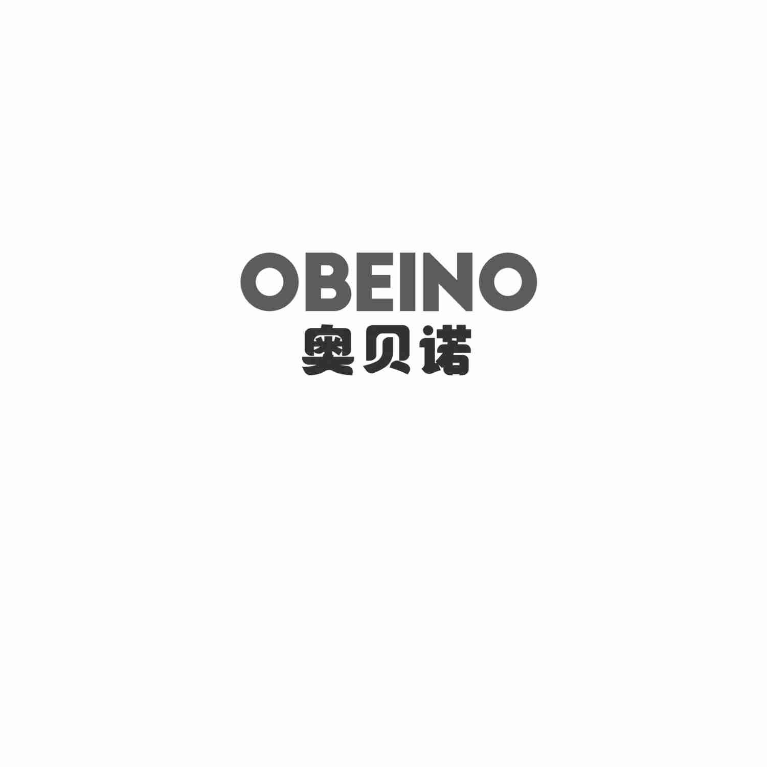OBEINO 奥贝诺