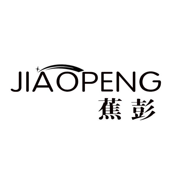 蕉彭