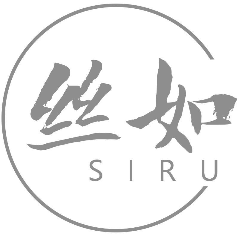 丝如
