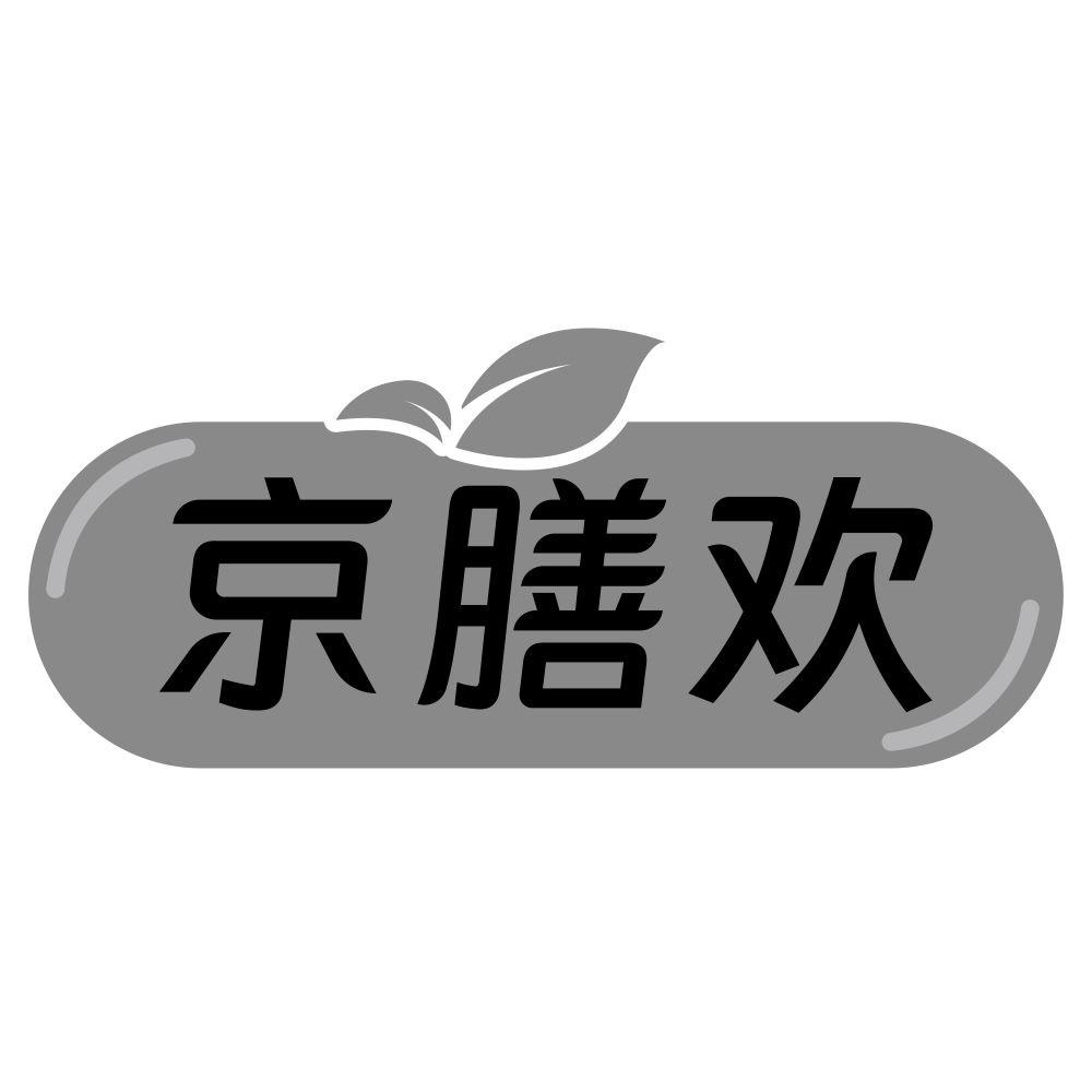 京膳欢