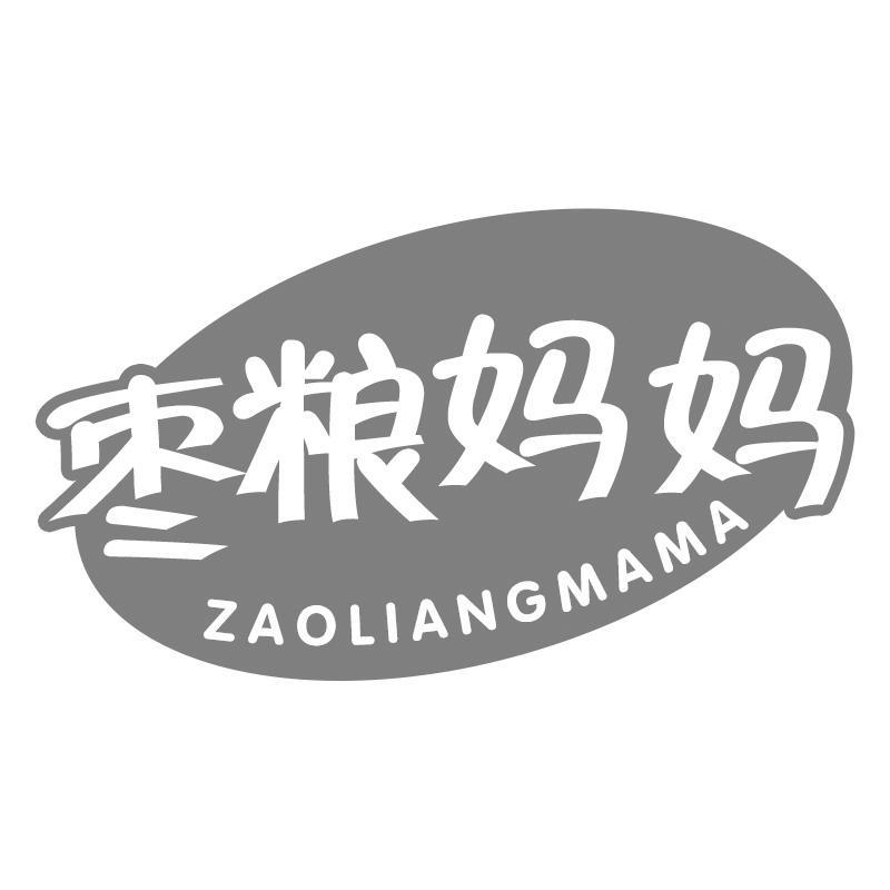 枣粮妈妈