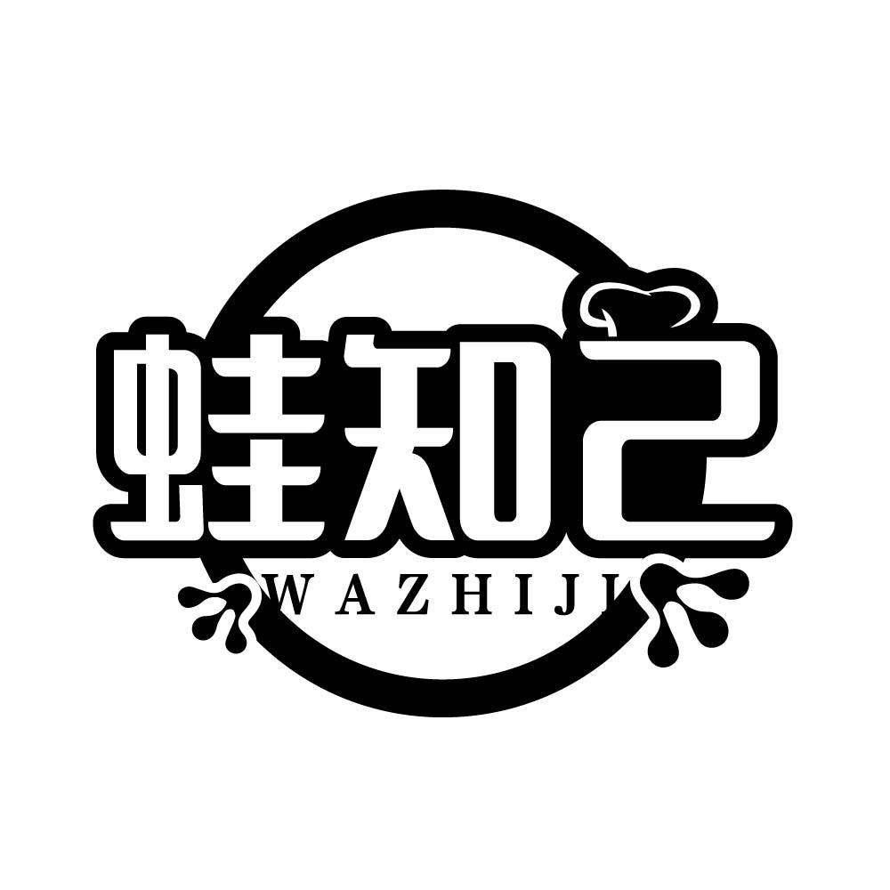 蛙知己