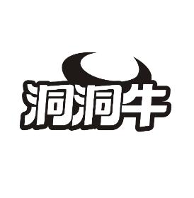 洞洞牛