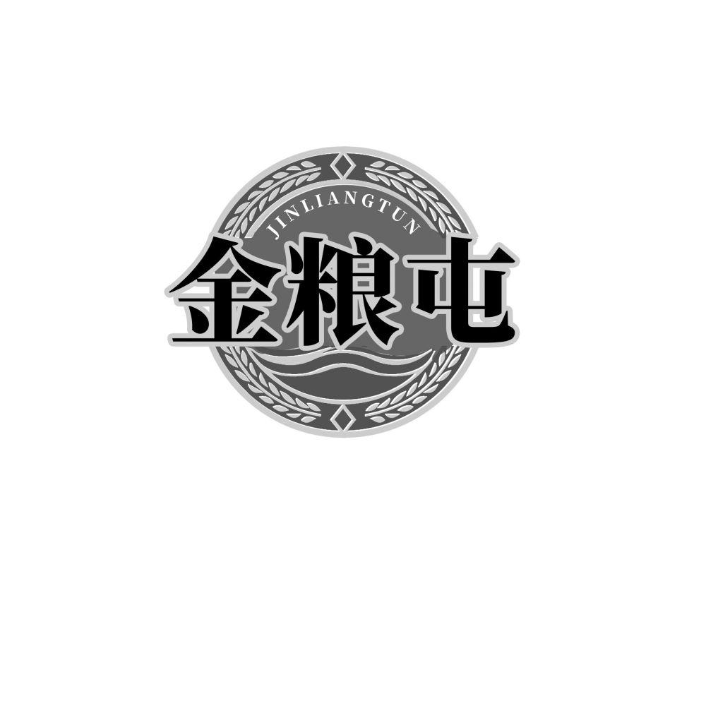 金粮屯