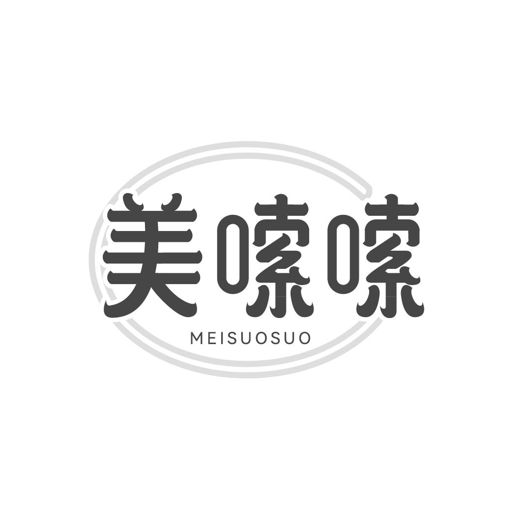 美嗦嗦