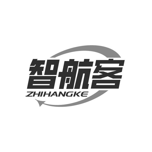 智航客