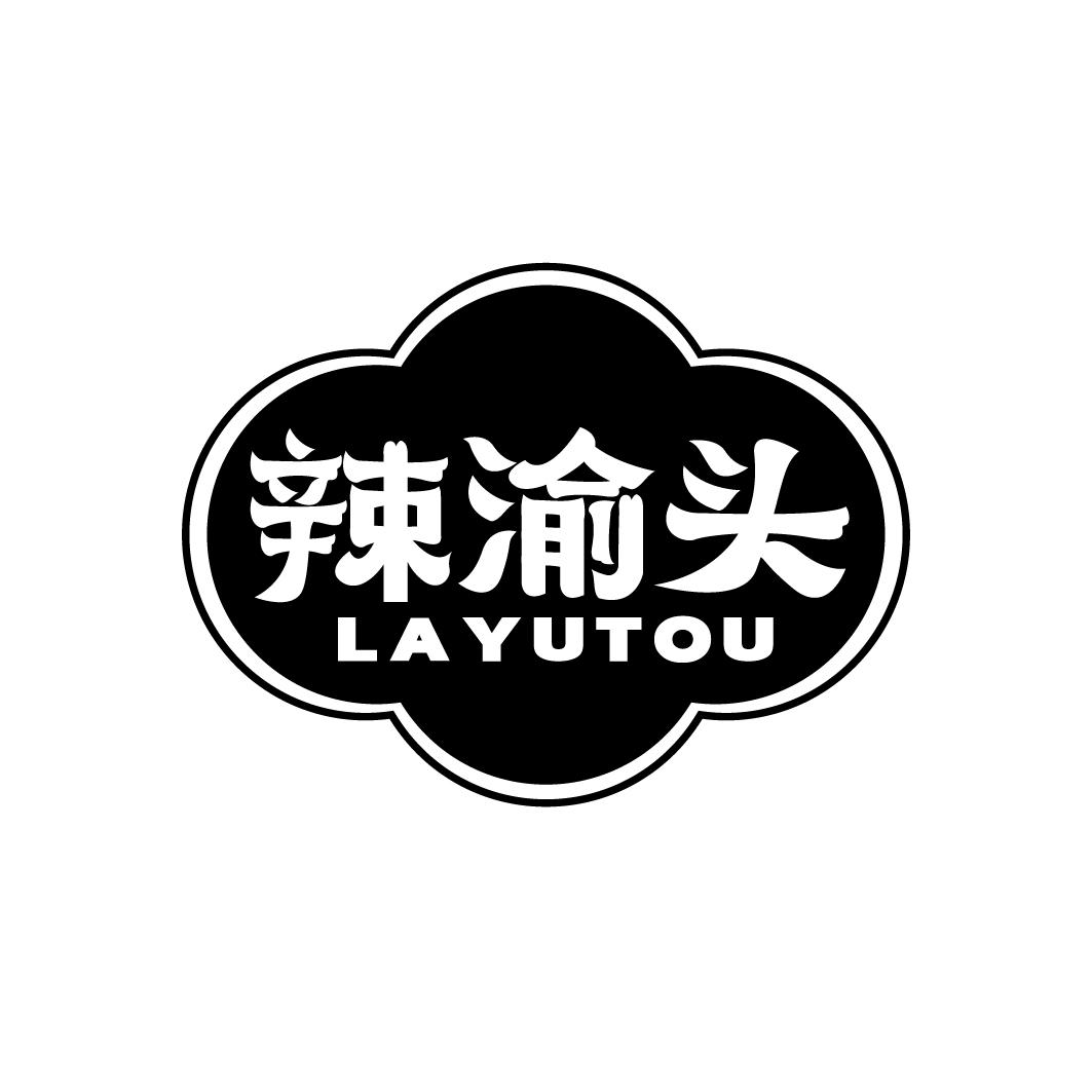 辣渝头