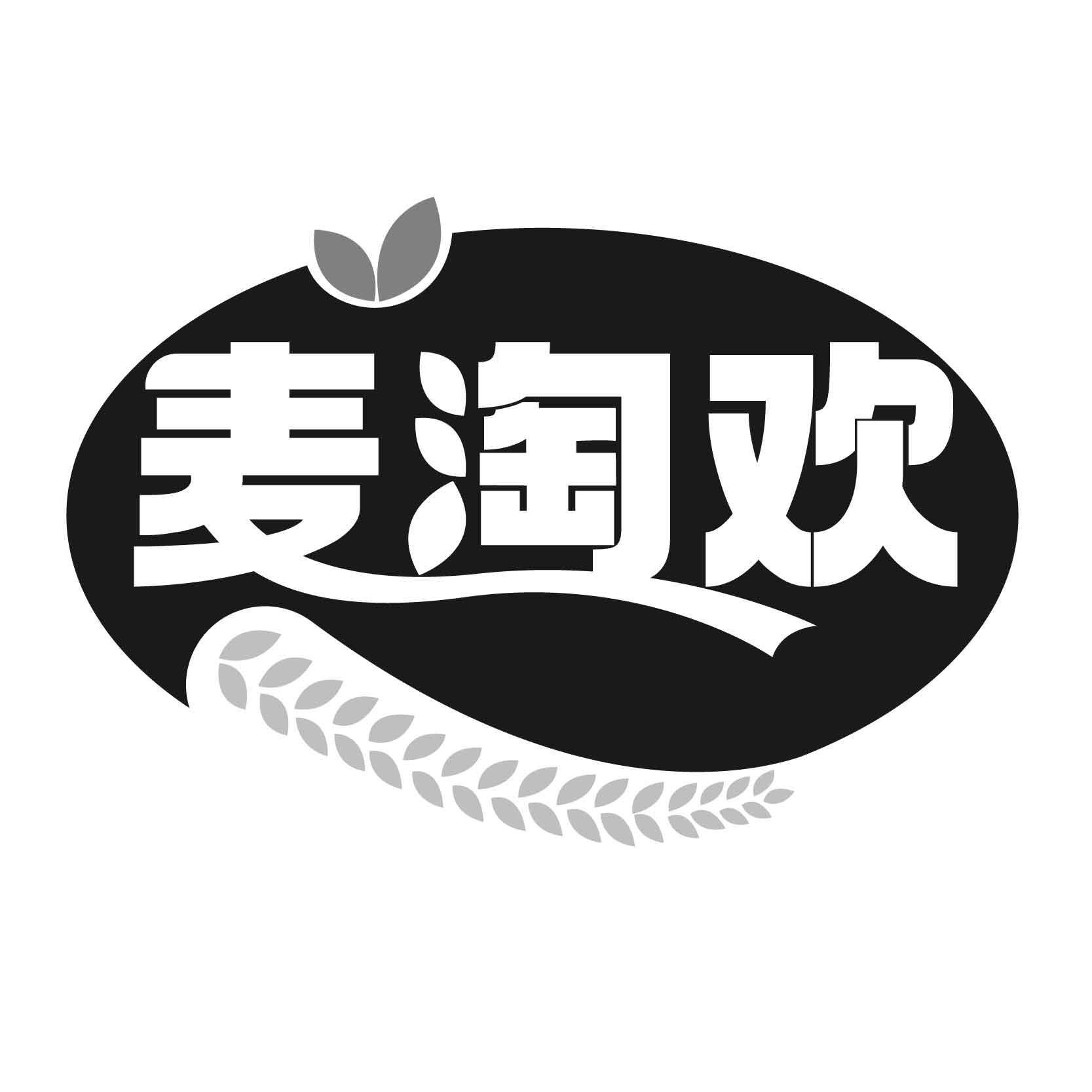 麦淘欢