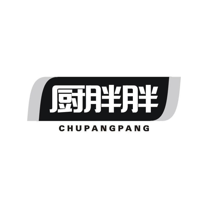 厨胖胖