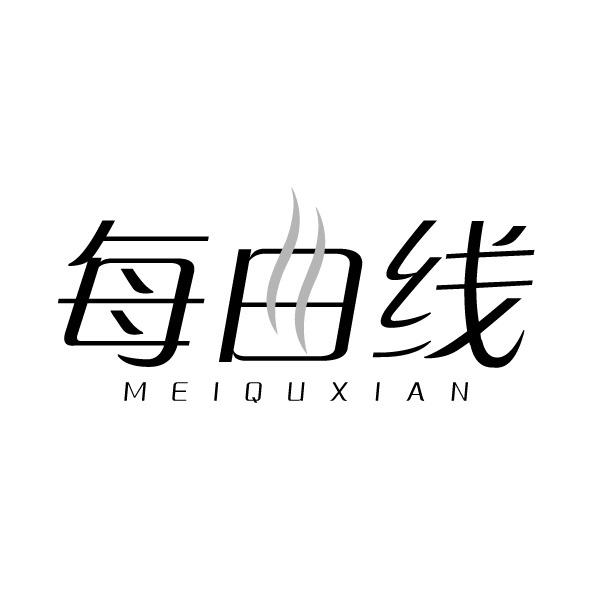每曲线