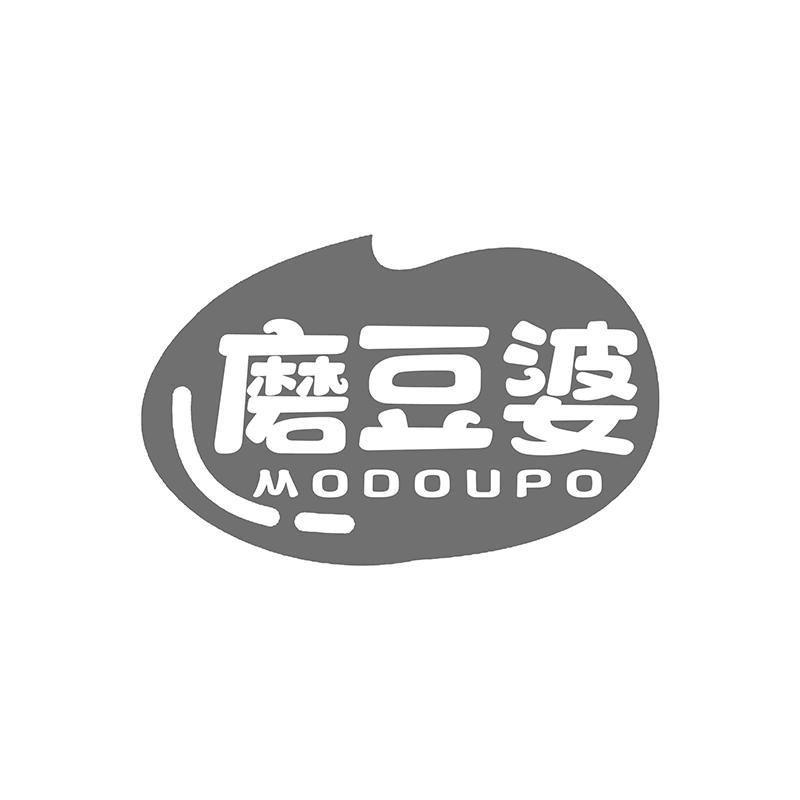 磨豆婆