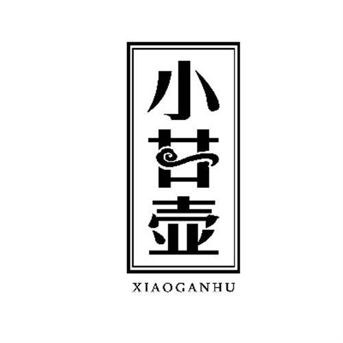 小甘壶
