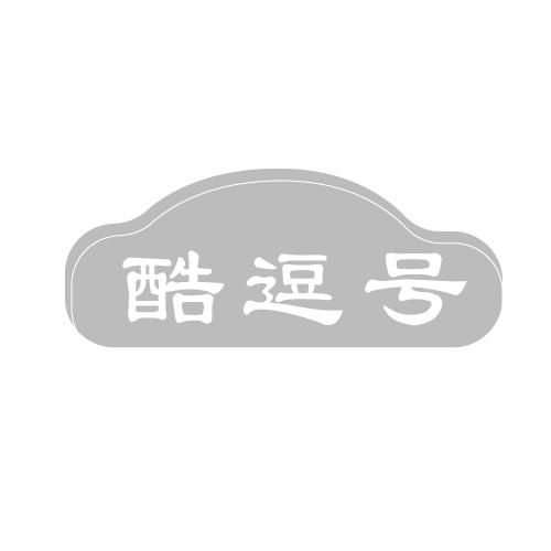 酷逗号