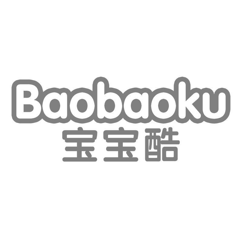 宝宝酷