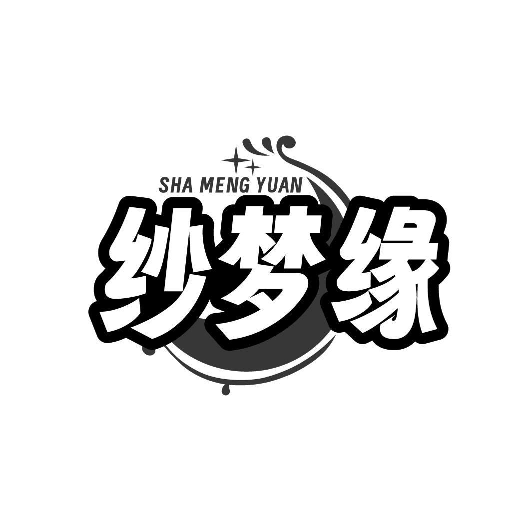 纱梦缘