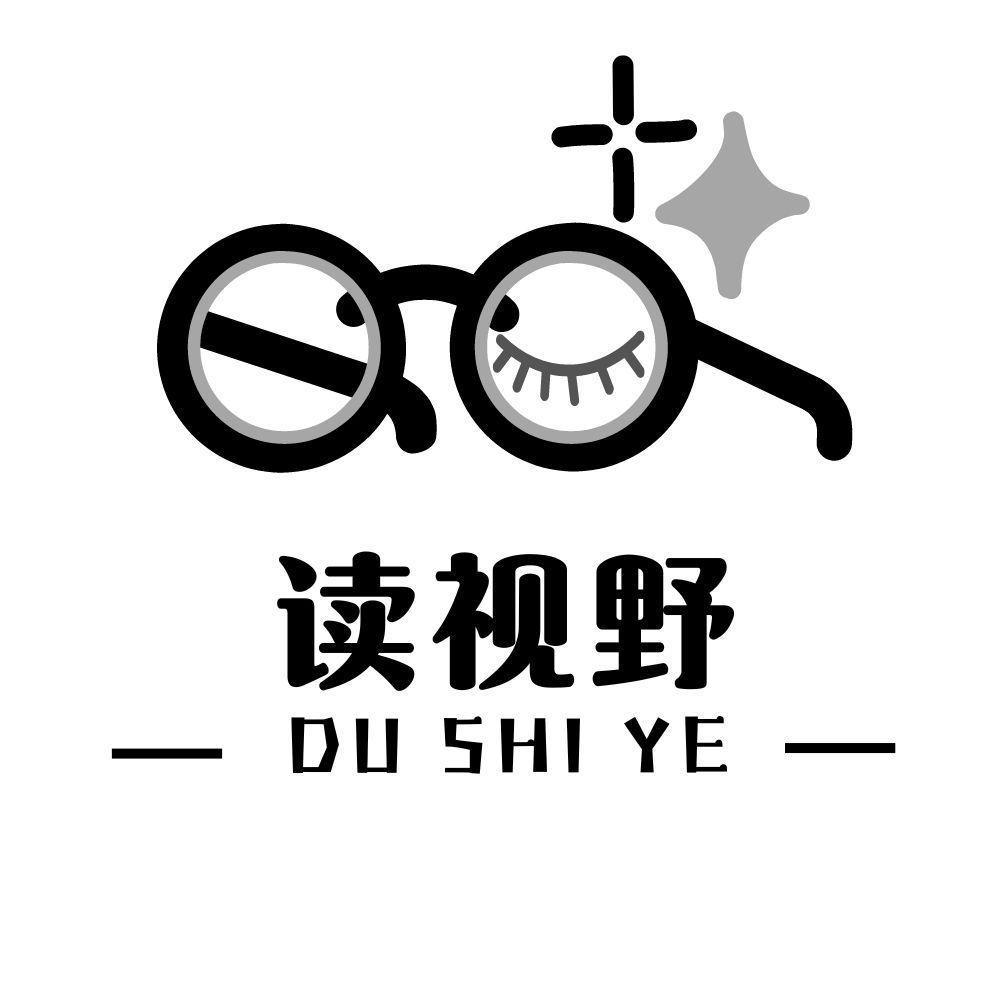 读视野