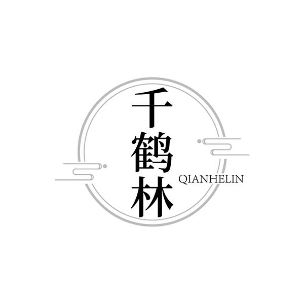 千鹤林