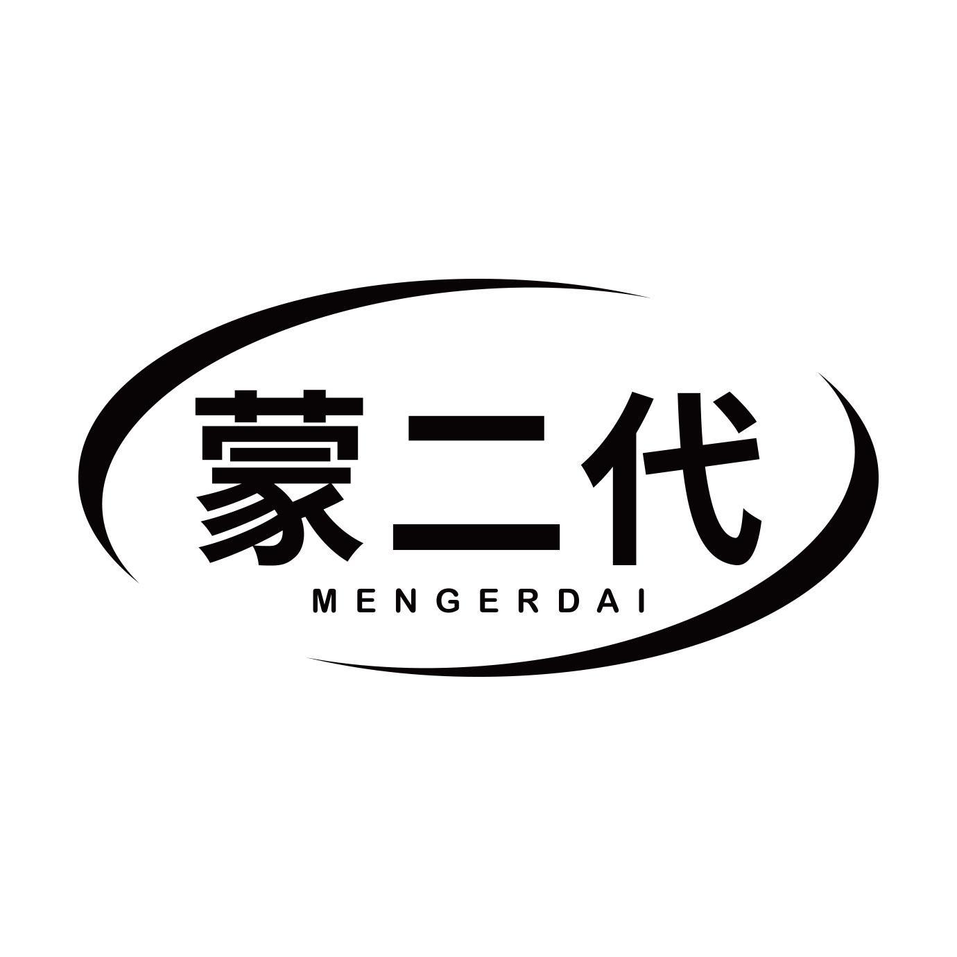 蒙二代