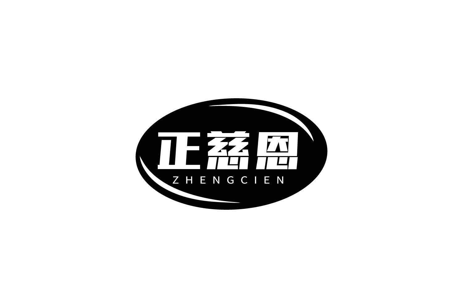 正慈恩
