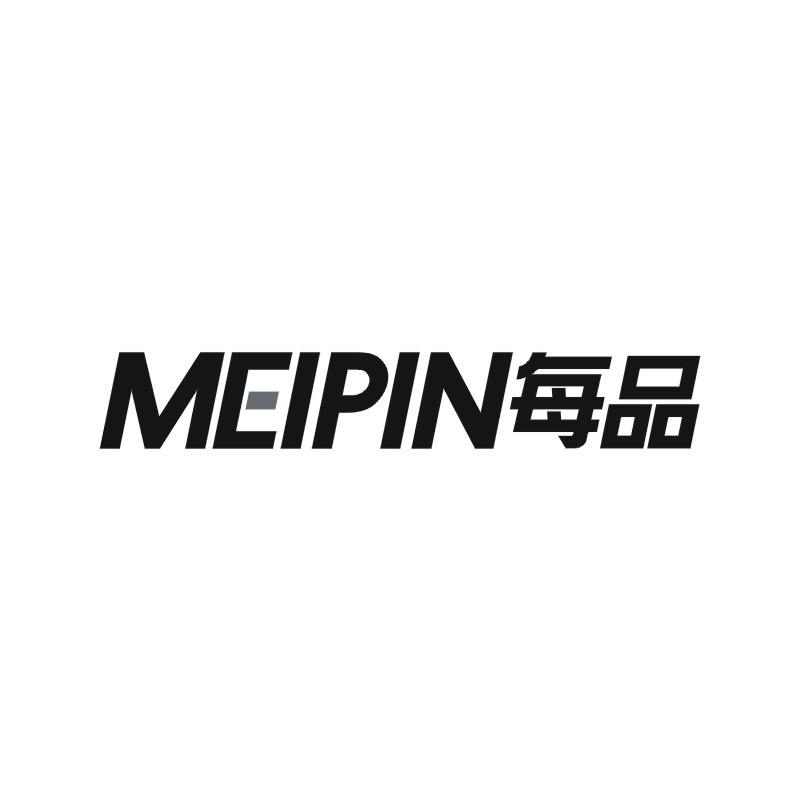每品