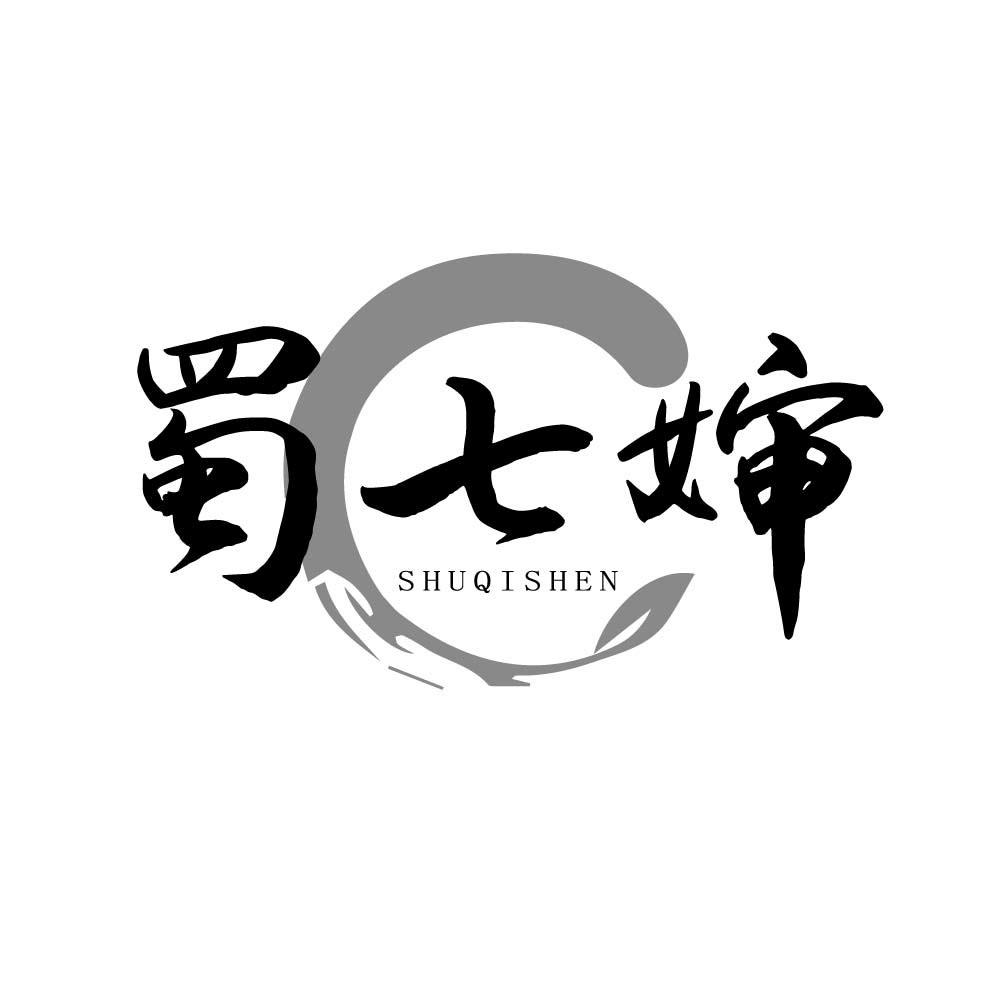 蜀七婶