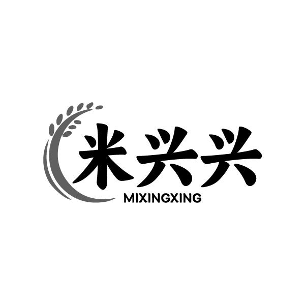 米兴兴
