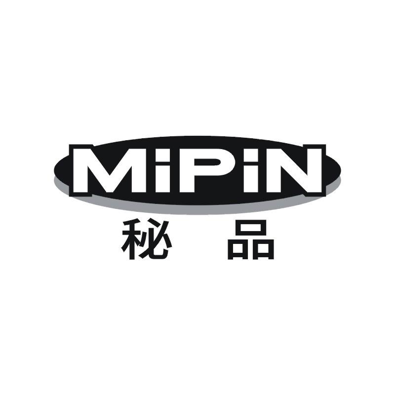 秘品