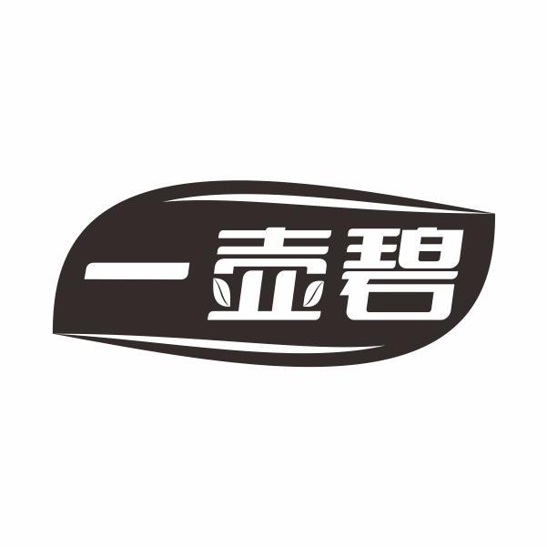 一壶碧