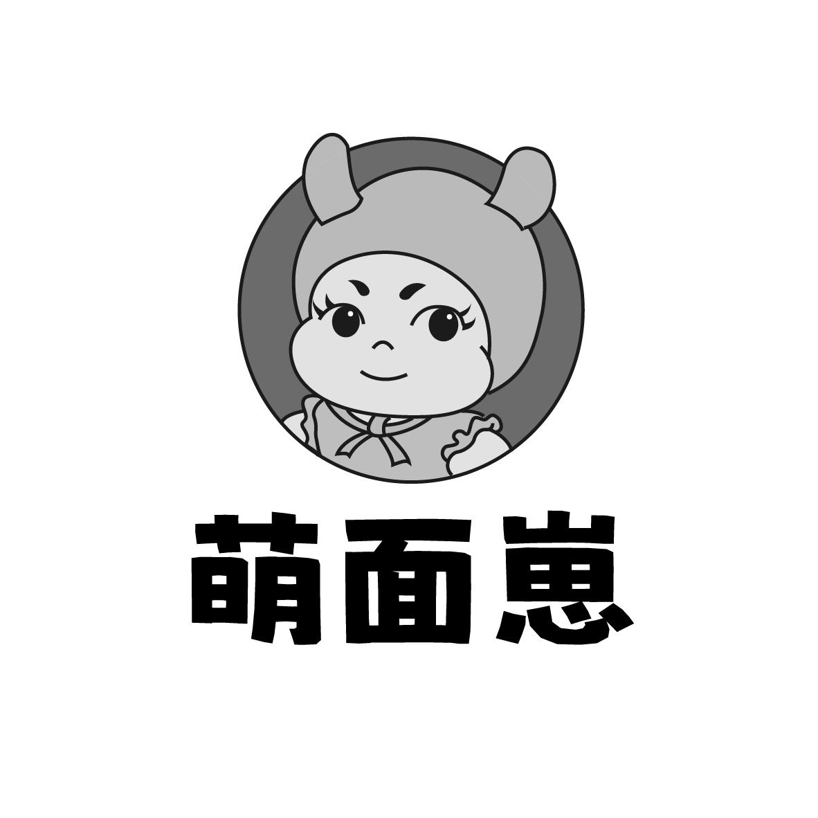 萌面崽