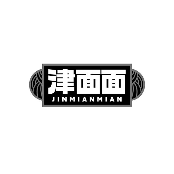 津面面