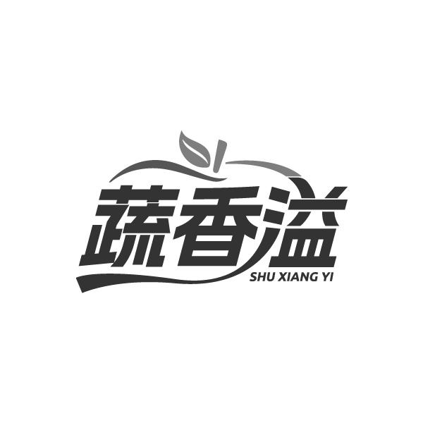 蔬香溢