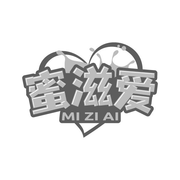 蜜滋爱