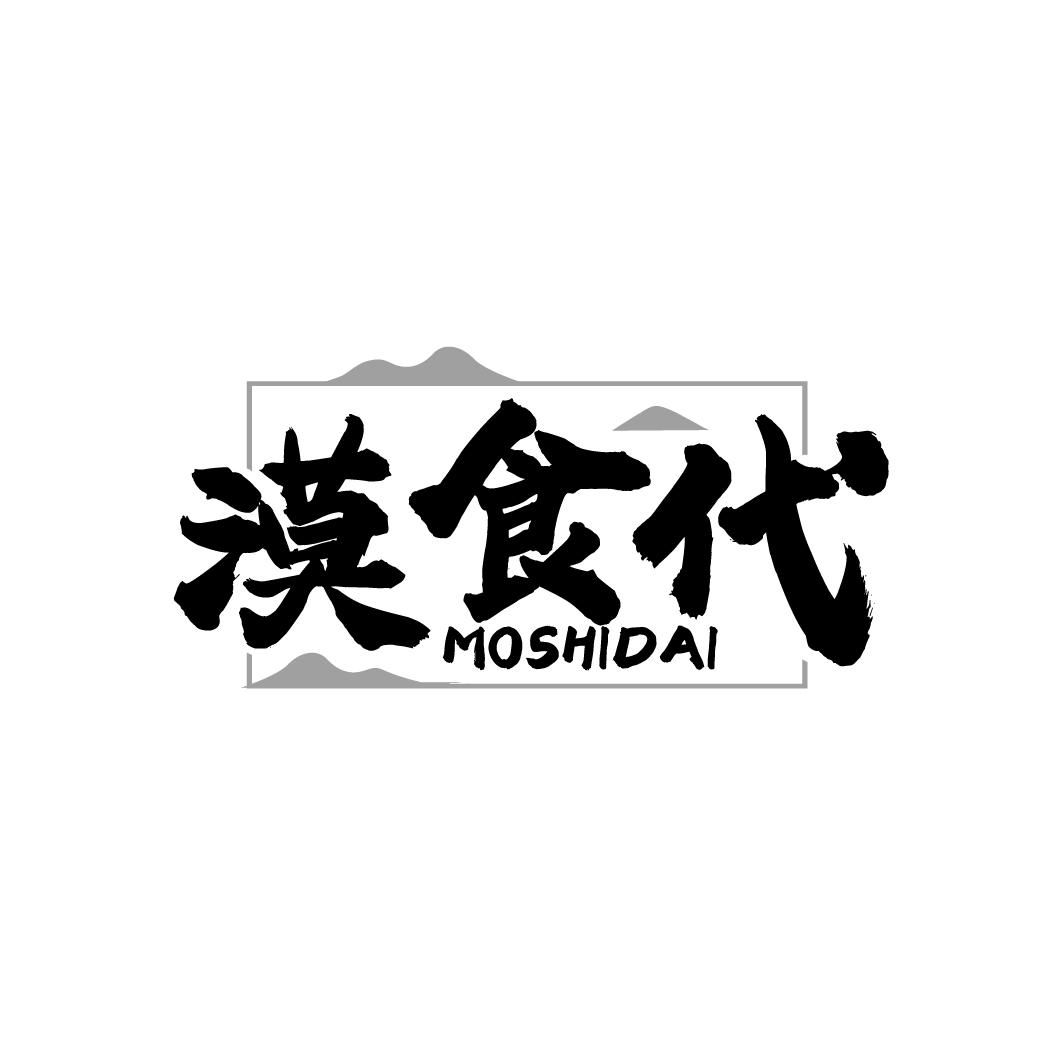 漠食代