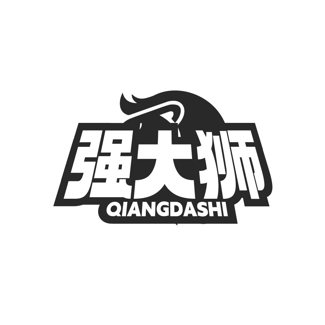 强大狮
