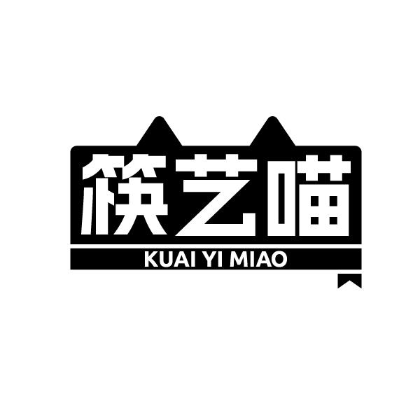 筷艺喵