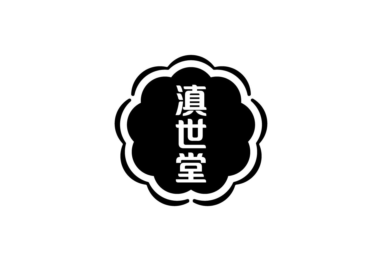 滇世堂