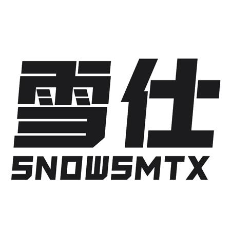 雪仕 SNOWSMTX