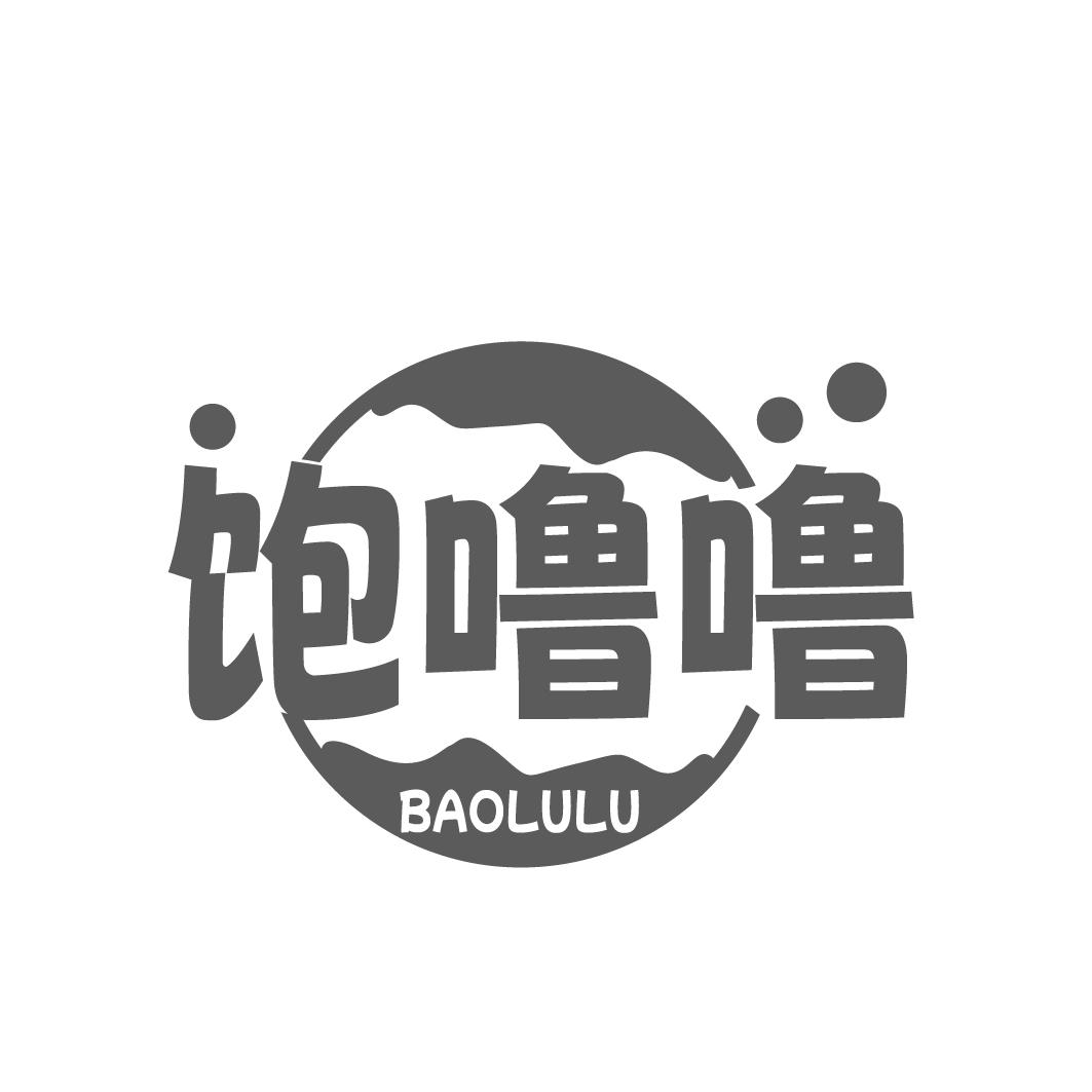 饱噜噜