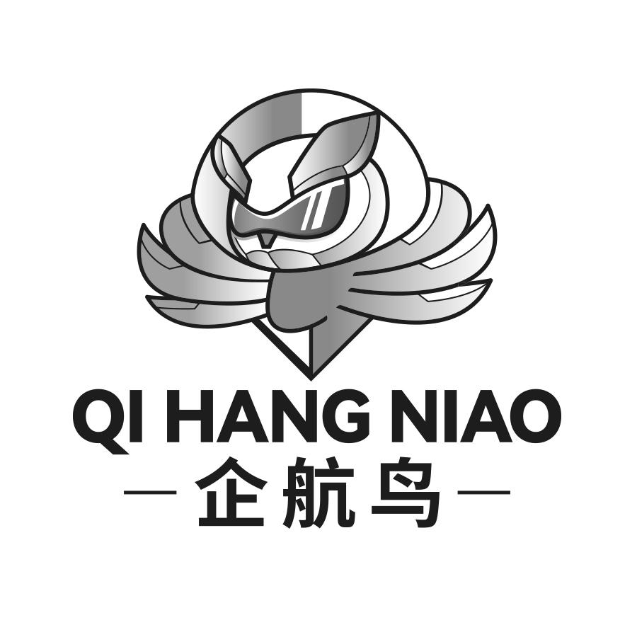 企航鸟
