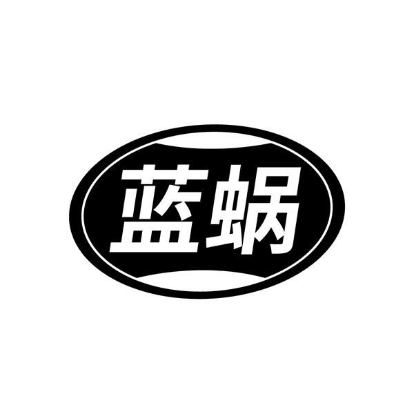蓝蜗