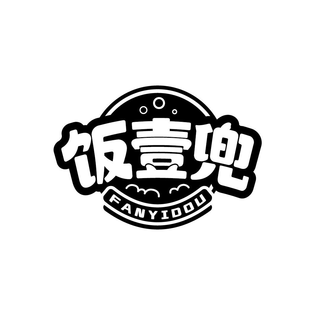 饭壹兜
