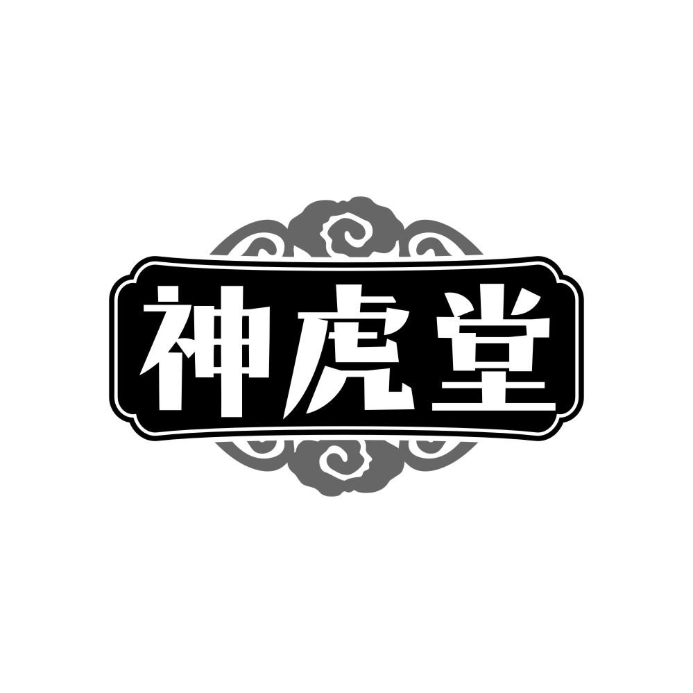 神虎堂