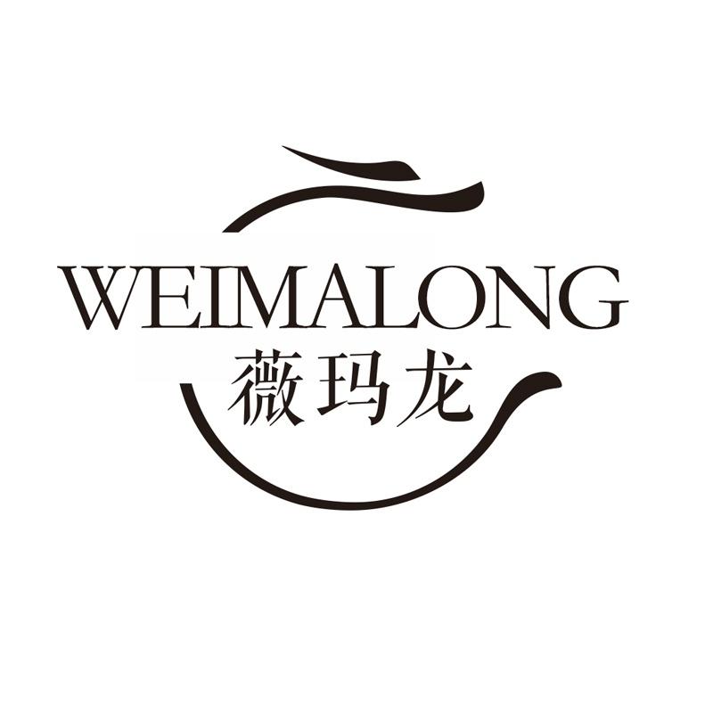 薇玛龙