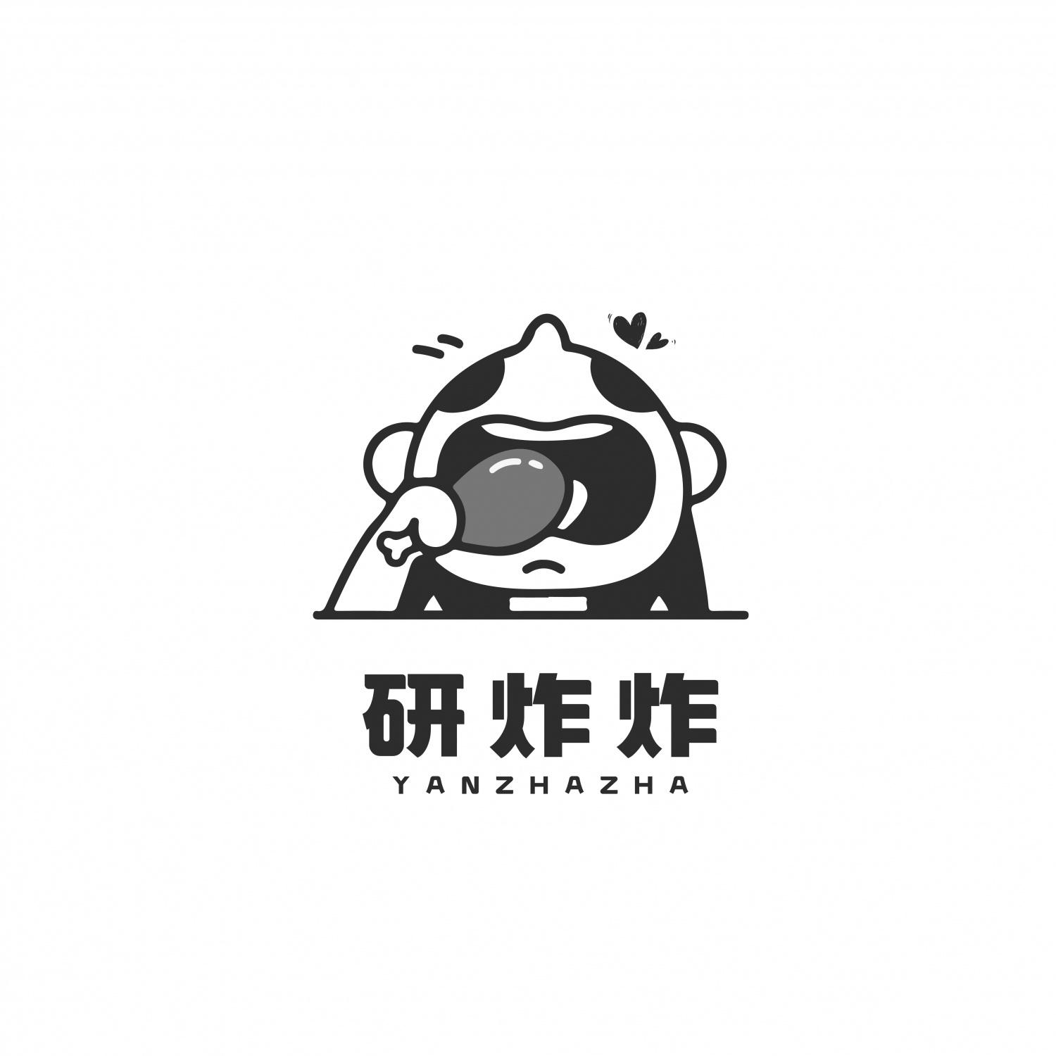 研炸炸
