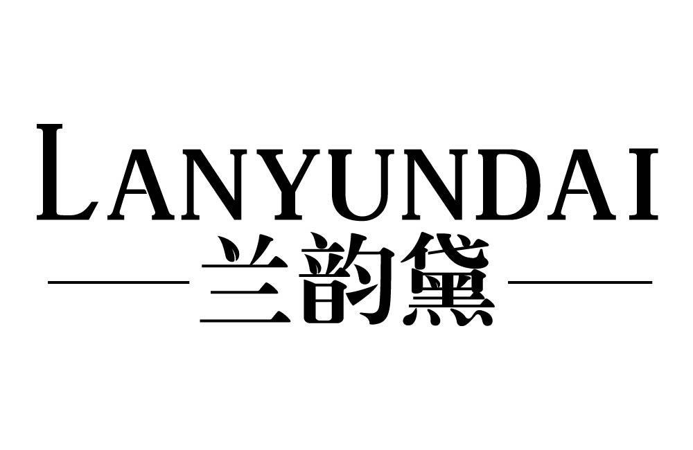 兰韵黛