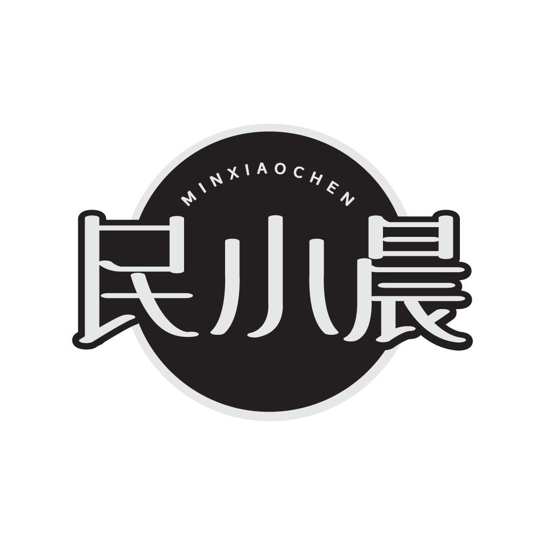 民小晨