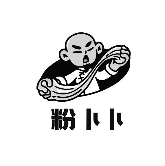 粉卜卜